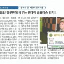 데빌샤인 이미지