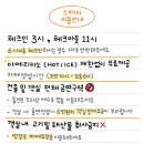 스테이인터뷰금산