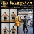 바벨 피트니스 이미지