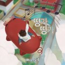 띵까띵까 | 범계 방탈출 룸즈에이 3개 테마 다 해본 내돈내산 후기