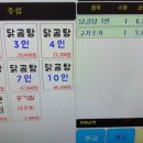 정닭 이미지