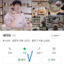 수제도장&도자기 조각 만들기 | [후기/서울 강남] 서울도자기공방 ‘세라듀’ 갈망했던 도자기 물레 체험후기🍶🏺(소요시간,상세후기,수령...