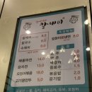 참바지락칼제비 이미지