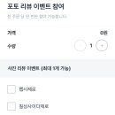 반찬있슈 네이버블로그