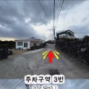 김녕 스태이 네이버블로그