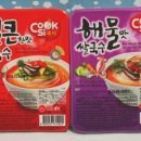 (주)한스코리아 이미지