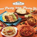 파스타집이야 이미지