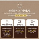 [동탄맛집]화성오산동맛집 동탄 일식코스요리 해신 동탄역점 동탄맛집추천 코스요리추천맛집