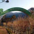 새마을 발상지 조형 이미지