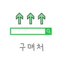 이디아코스메틱 이미지