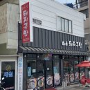 해리국밥 이미지