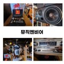 팝앤비어 네이버블로그