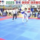 한국체대 천마(태권도) 이미지