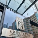 (주)팬텀짐 이미지