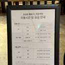 더좋은키친 | 더 리버사이드 호텔 뷔페, 가성비 좋은 또또또간집 더 가든키친 내돈내산 솔직후기 (메뉴 가격 맛 할인...