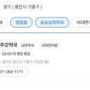 셀메드주오약국 네이버블로그