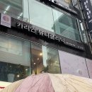 카리언네일 | 부산서면네일 카리언네일 힙한 크롬하츠 자석 이달의아트