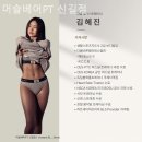 머슬베어pt 신길점 이미지