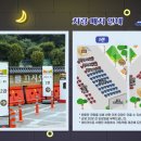 DRIVE IN(드라이브인) 용인크랙사이드