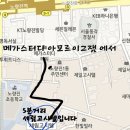 해커스 PC방 이미지