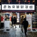 당산숯불구이 이미지