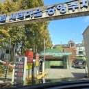 반포동 98-1 프랑스학교 | [아워피트니스 서래점] 강남 서래마을 24시휘트니스/헬스장/PT 방문 후기