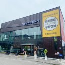 숯불구이봄설 이미지