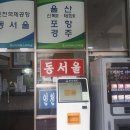 경산시외버스정류장 이미지