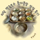 마이둥지 | [왓츠인마이블로그]의왕 백운호수 둥지톳밥 후기_유모차 끌고 다녀오기