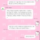 연락 | ️ ⚠블로그 체험단 댓글 사기 주의 (실제 연락해본 후기)