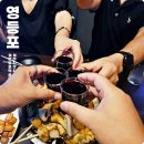 송송약국 | 영등포 술집 영등포역 근처 분위기 술집 놀거리 데이트 쿠차쿠차