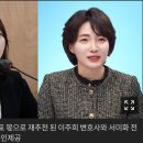 野 비례 ‘반미 후보’ 물러난 자리에 ‘국보법 폐지’ 후보 넣었다 이미지