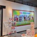 다솜생태체험관 이미지