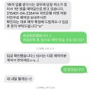 리엔의원 이미지