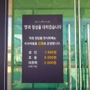 파비뇽한식뷔페 이미지