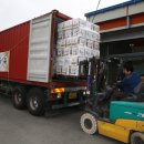 가바