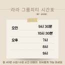 라라달라 이미지