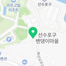 지에스25 강화후포항점 이미지