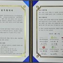 복동아리영농조합법인 이미지