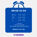 자양한방병원 이미지