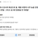 (주)신세계야구단