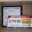 미라클공인중개사사무소 네이버블로그