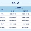 서울뽕칼국수 | 서울 근교 온천 :: 이천 테르메덴 ♨️ 내돈내산 후기(+반값 할인 방법)