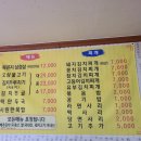 돼지왕자김치공주 이미지