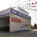 유흥근자동차종합정비공장 네이버블로그