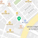 피자닭터 송강점