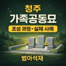 범아정비 - 경주시 관문로 1250 | 범아정비