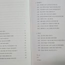 (주)사유건축사사무소 이미지