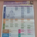 성웅목장 이미지