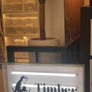 팀버렙타일 이미지